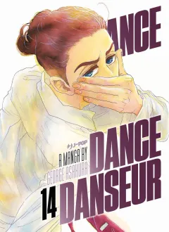 Volume cover